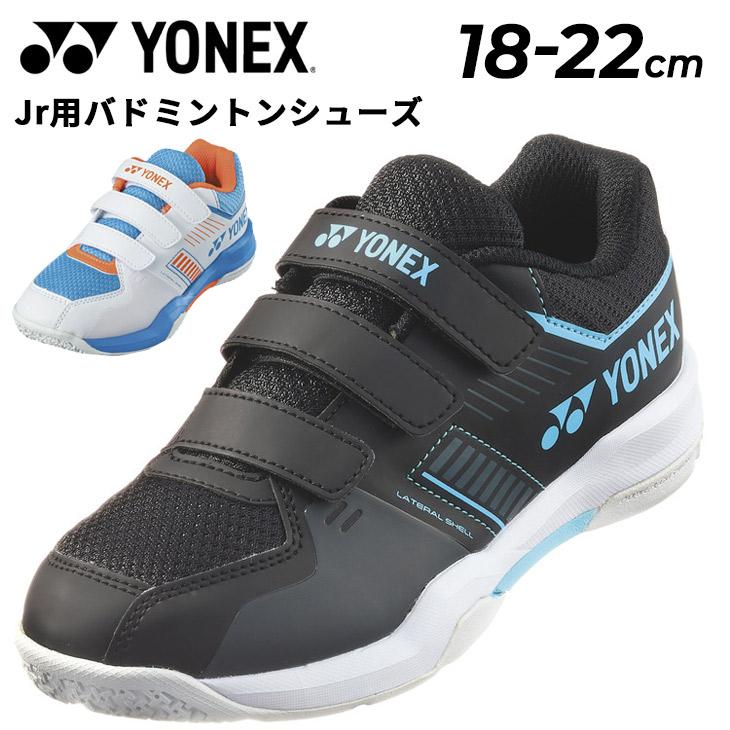 YONEX パワークッション ストライダーフロー J