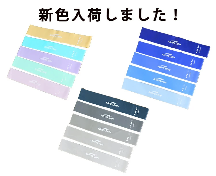 トレーニングチューブ